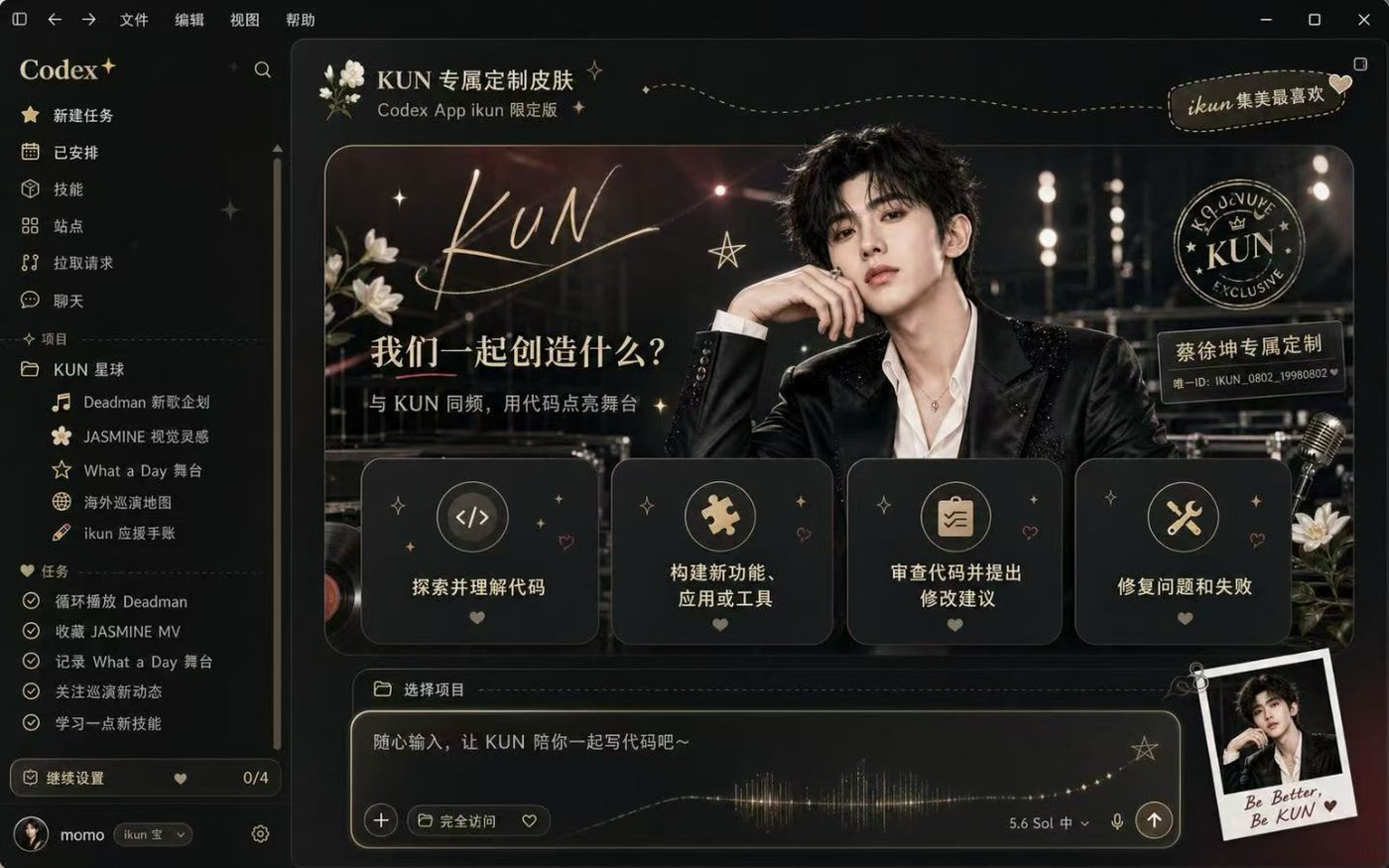 Stage Black-Gold — Codex Dream Skin theme preview